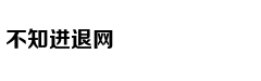 微访谈：林怡谈教育应很自然